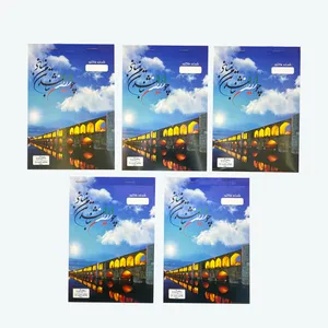 فاکتور فروش مهیار مدل کاربن دار دو برگی S101 بسته 5 عددی