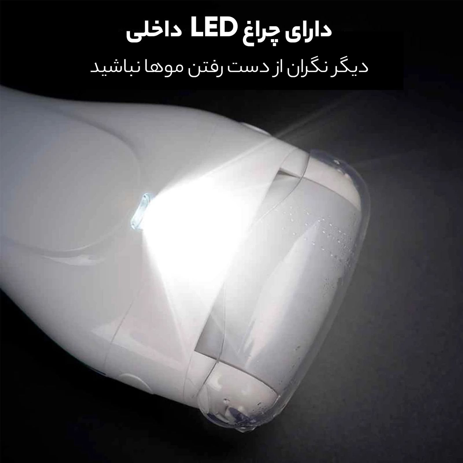 سنگ پا برقی وی جی ار مدل V-803 -  - 24