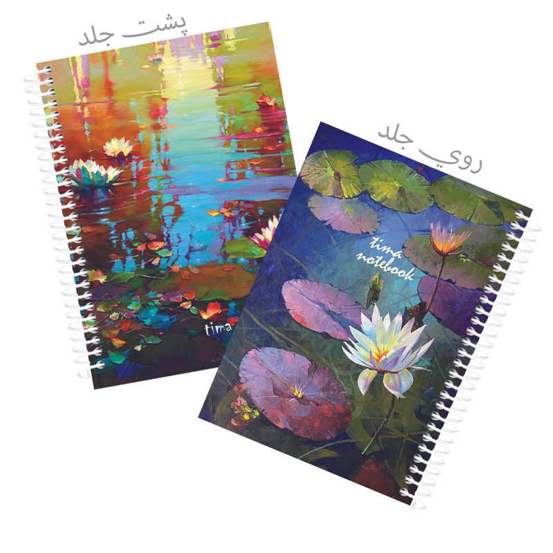 دفتر مشق 100 برگ تیما مدل کلاسیک مجموعه 9 عددی