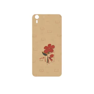 MAHOOT Persian book Nostalgia Cover Sticker for HTC Desire Eye