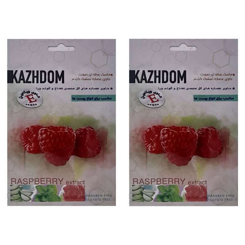 ماسک صورت کژدم مدل تمشک وزن 25 گرم بسته 2 عددی