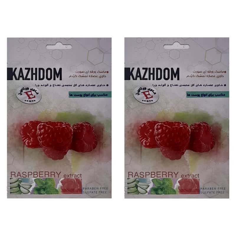 ماسک صورت کژدم مدل تمشک وزن 25 گرم بسته 2 عددی