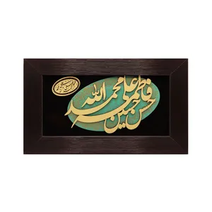 تابلو معرق کاری طرح 5 تن