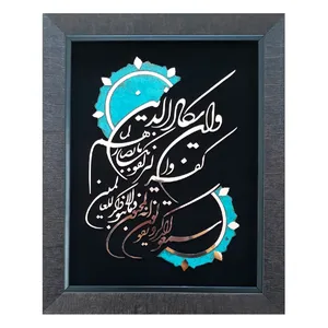 تابلو معرق مسی مدل و ان یکاد کد vp1