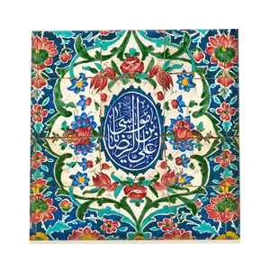 کاشی طرح امام رضا کد f122