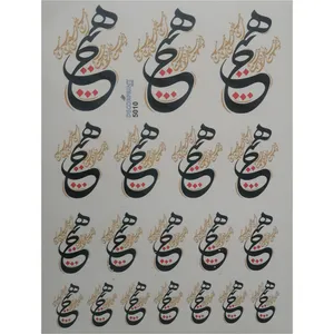 برچسب ترانسفر مدل 5010