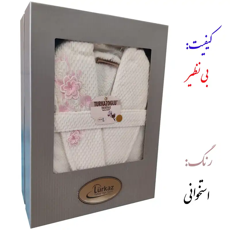 حوله پالتویی تورکاز مدل شمیسا سایز 125