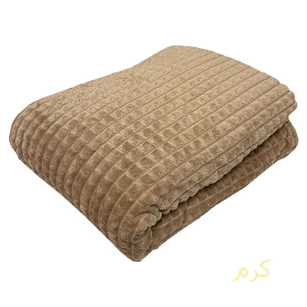 پتو مسافرتی مدل پلیسه ای مربعی سایز 220x200 سانتی متر