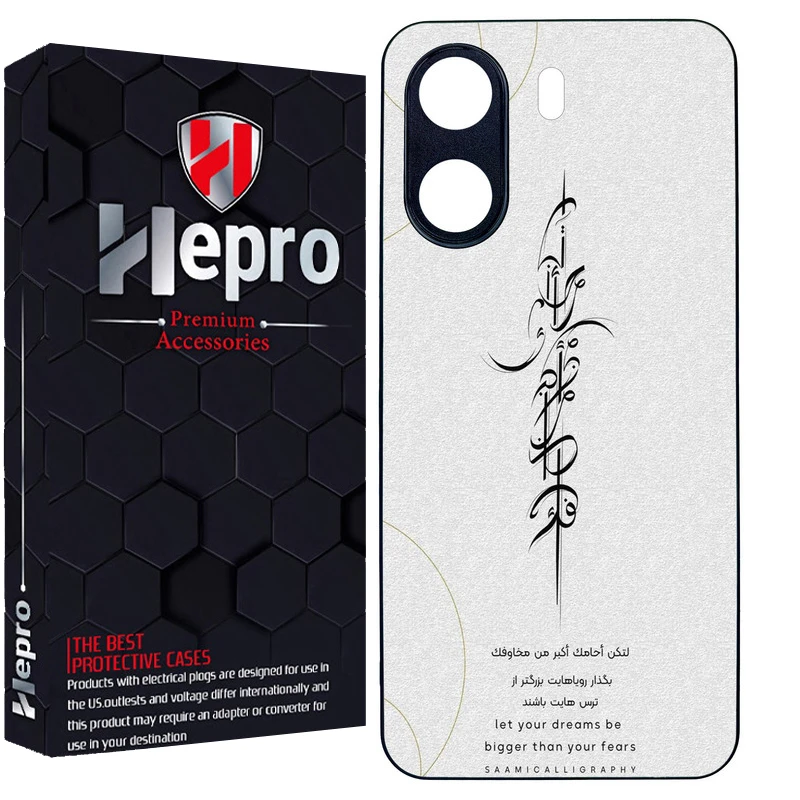 کاور هپرو طرح فانتزی مدل TPU مناسب برای گوشی موبایل شیائومی Redmi 13C