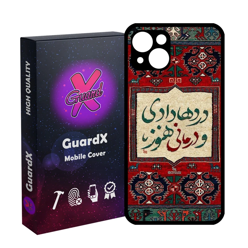 کاور گارد ایکس طرح متن مدل 10850 مناسب برای گوشی موبایل اپل iPhone 13