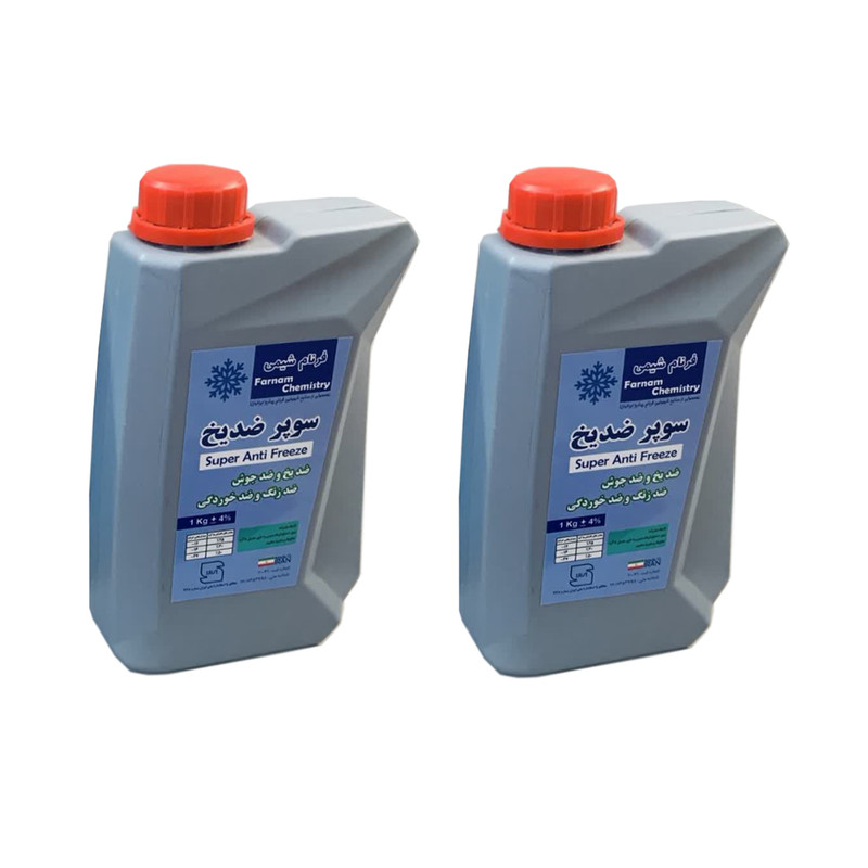 ضدیخ و ضدجوش فرنام شیمی مدل ZY1 وزن 1 کیلوگرم بسته 2 عددی