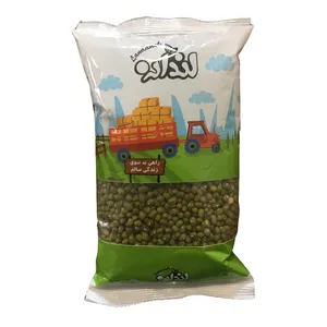 ماش لندانه - 450 گرم 