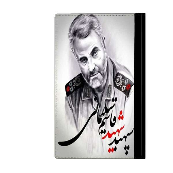 سررسید سال 1401 طرح سردار سلیمانی  کد s460