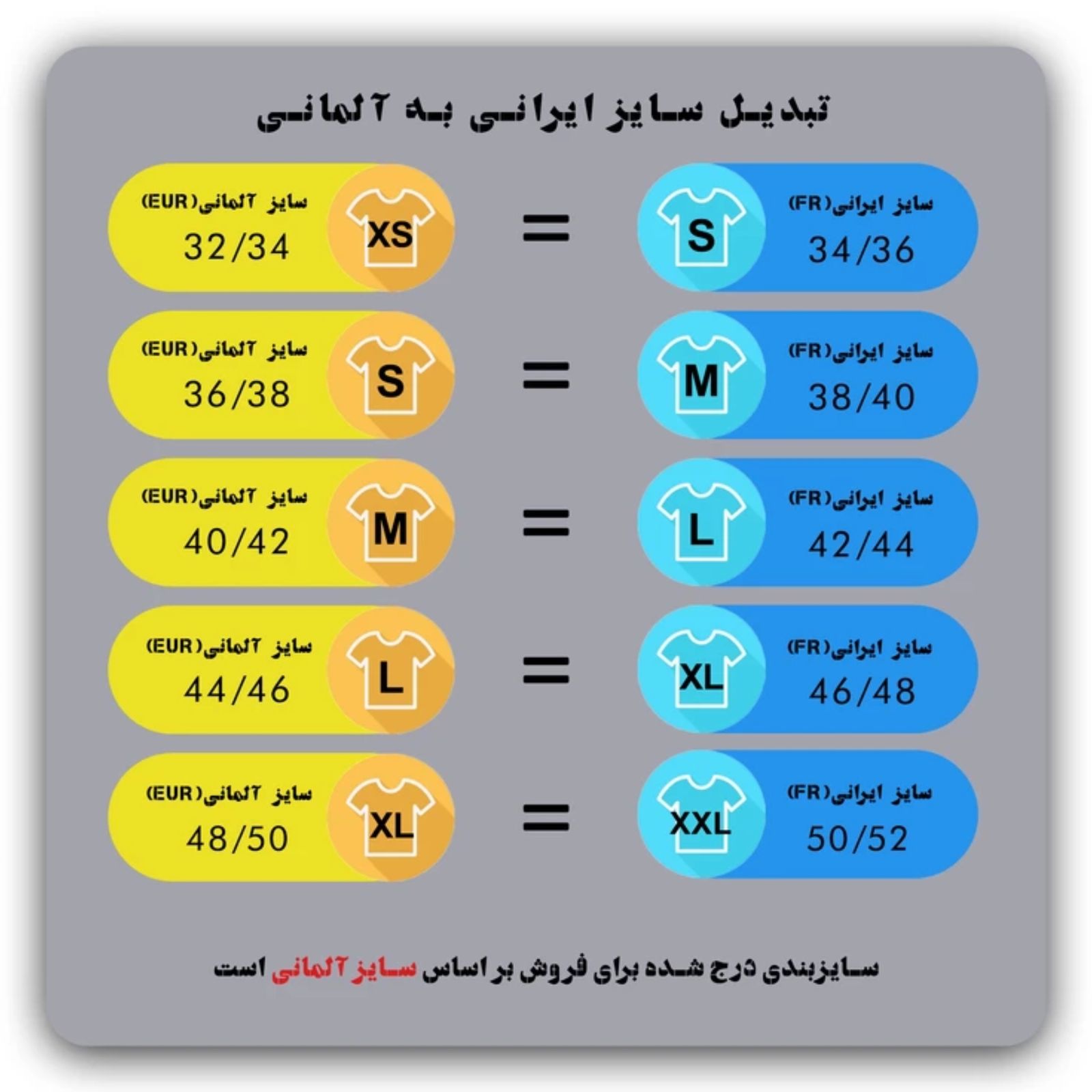 رویه بافت زنانه اسمارا مدل Sh -  - 3