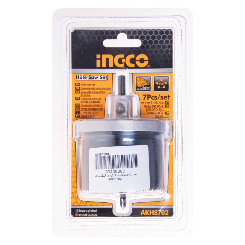مته گردبر اینکو مدل AKHS702 مجموعه 7 عددی