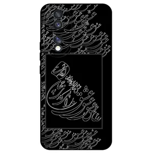 Megafone Love Typography 1367 Cover For Honor 70