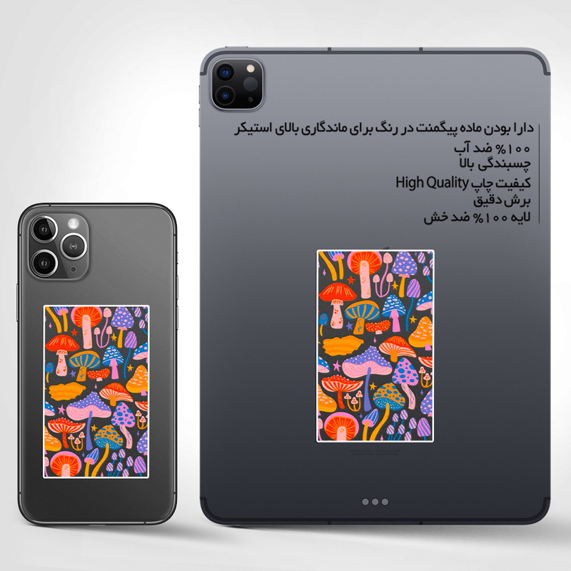 استیکر تزئینی موبایل و تبلت ماسا دیزاین مدل SM00018 قارچ