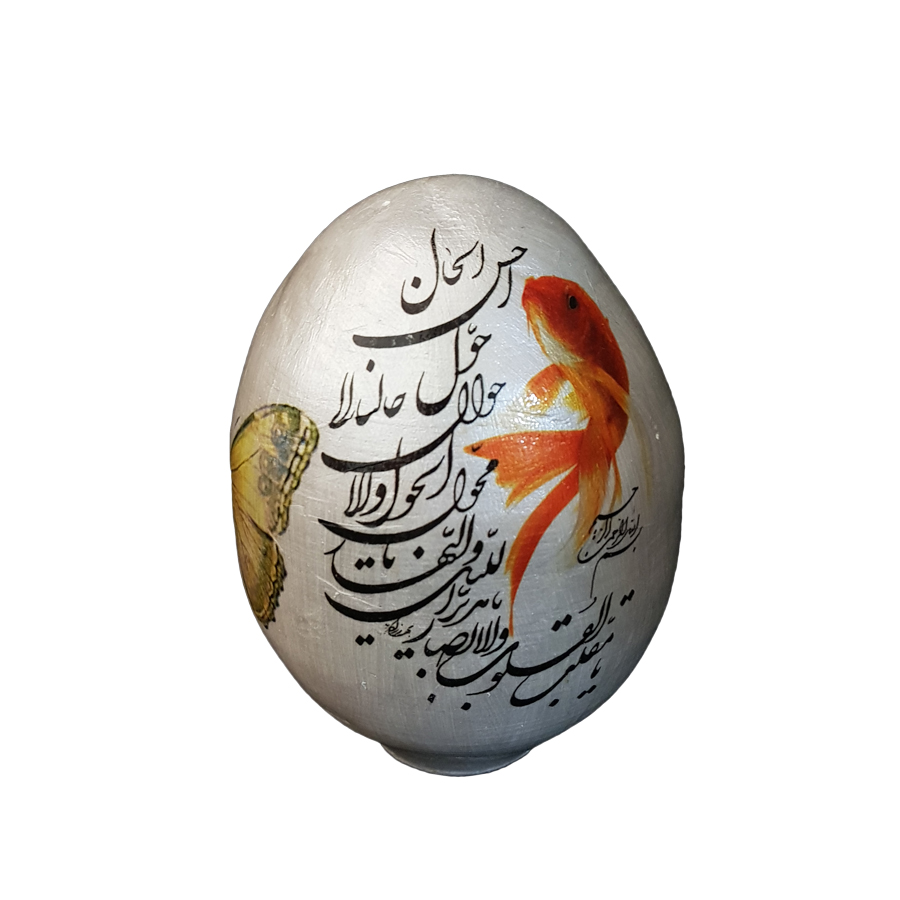 تخم مرغ تزیینی مدل عید نوروز کد 08