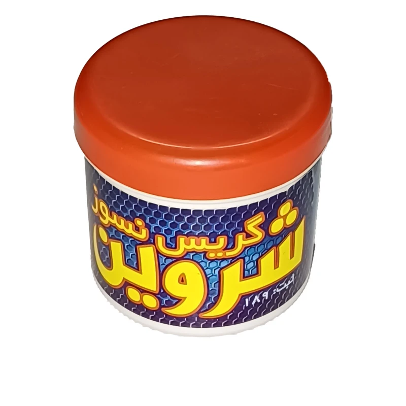 عکس شماره 2