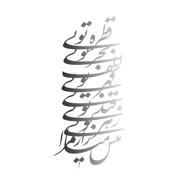 آینه پدیده شاپ مدل بحر
