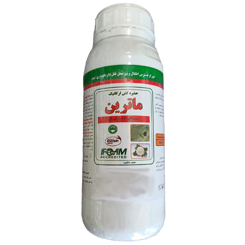 حشره کش روی اگرو مدل mr2 حجم 0.5 لیتر