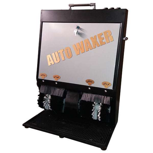 دستگاه واکس زن برقی مدل MRGRV4B