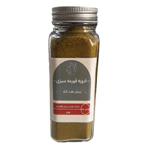 ادویه و چاشنی قورمه سبزی پرنیان - 80 گرم