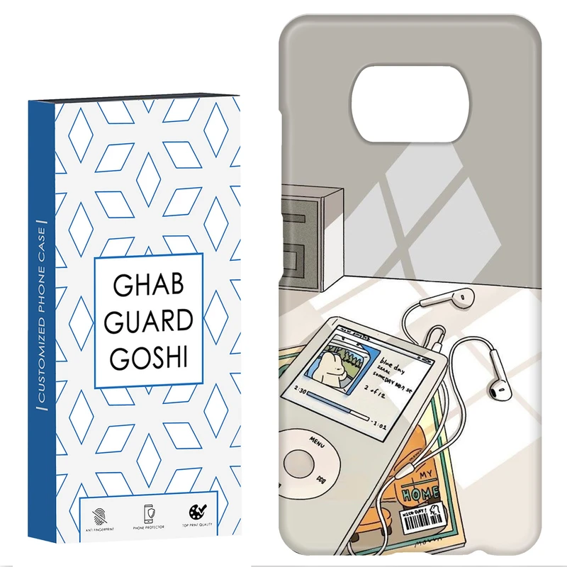 کاور قاب گارد گوشی طرح موزیک کد Dimo-246 مناسب برای گوشی موبایل شیائومی POCO X3 / X3 PRO / X3 NFC