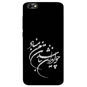 Megafone Typography 2392 Cover For Honor 4x