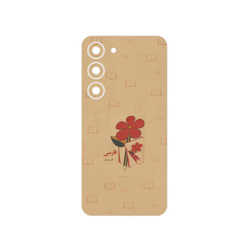 برچسب پوششی ماهوت مدل Persian book Nostalgia مناسب برای گوشی موبایل سامسونگ Galaxy S23