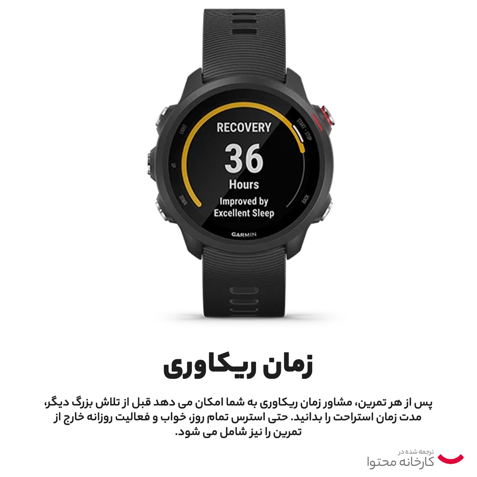 ساعت هوشمند گارمین مدل forerunner 245 music -  - 11