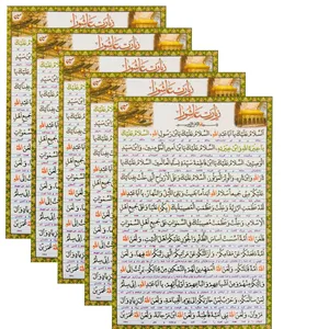 دعا زیارت عاشورا با ترجمه کد 01 بسته 5 عددی