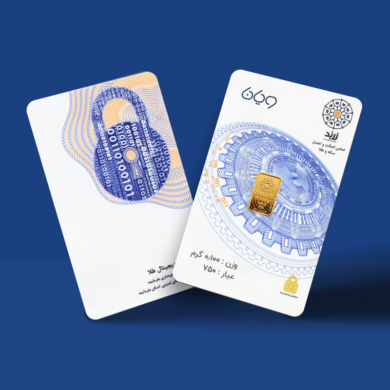 شمش طلا 18 عیار زربد مدل E100 - 11