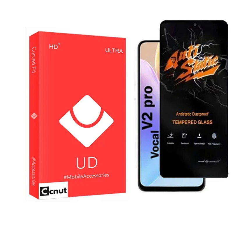 محافظ صفحه نمایش شیشه ای کوکونات مدل Anti-UDR مناسب برای گوشی موبایل وکال V2 Pro