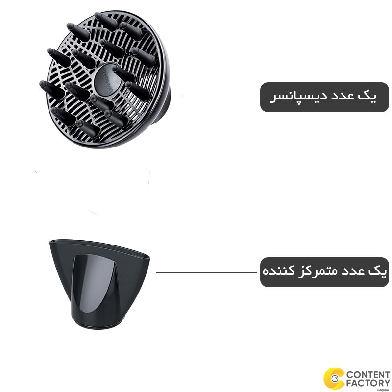سشوار رمینگتون D5215 -  - 11
