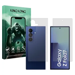 King Kong Tough model matte screen protector suitable for Samsung Galaxy Z Fold7 mobile phone Along with the phone back protector 