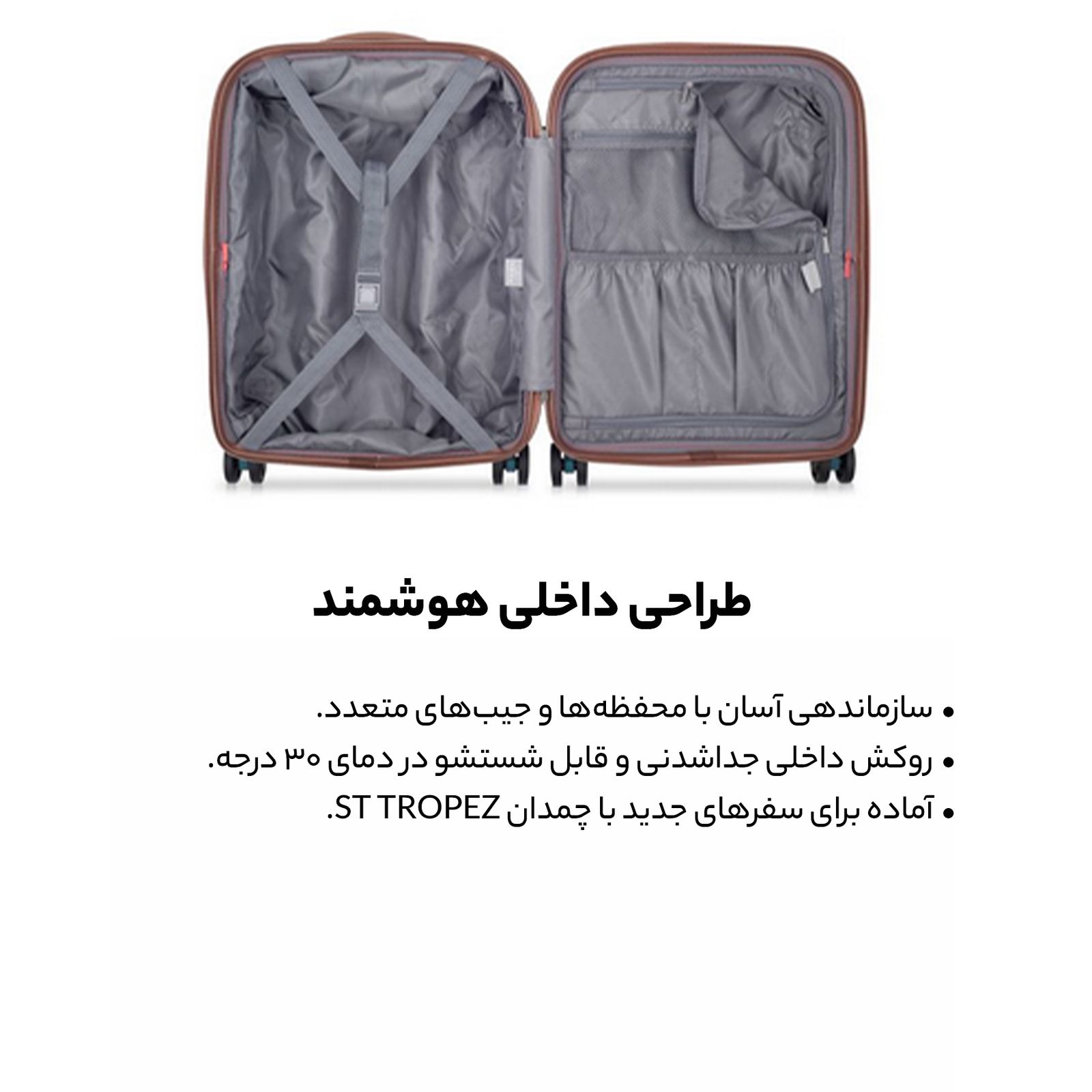 چمدان دلسی مدل ST TROPEZ کد 2087801 سایز کوچک -  - 83