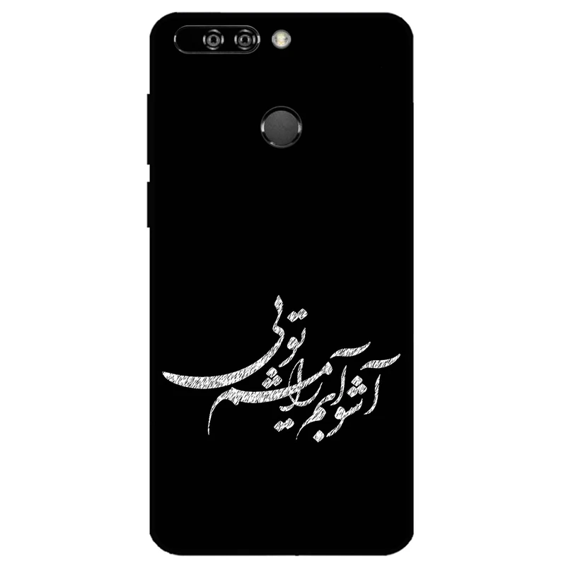 کاور مگافون طرح تایپوگرافی مدل 2391 مناسب برای گوشی موبایل آنر 8 Pro