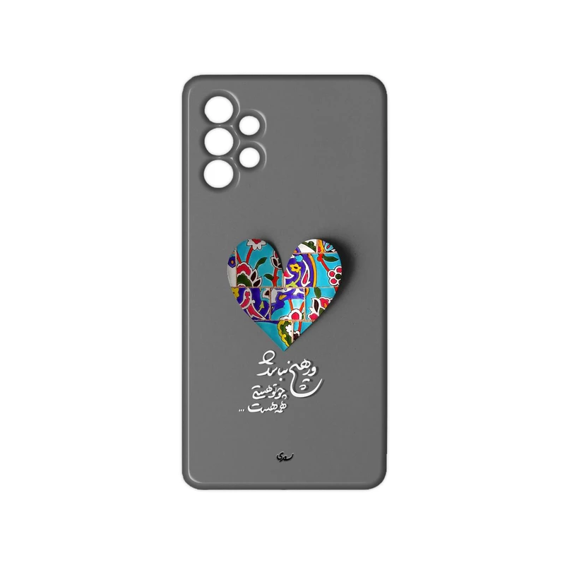 کاور مدل قلب کد 167 مناسب برای گوشی موبایل سامسونگ galaxy A13 4G 