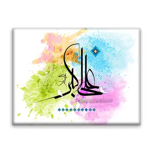 کاشی اطلس آبی طرح علی اکبر  مدل T4687