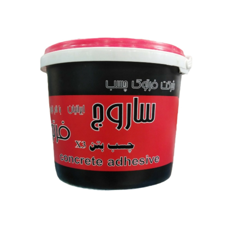 چسب بتن ساروج مدل x3 وزن 4کیلوگرم