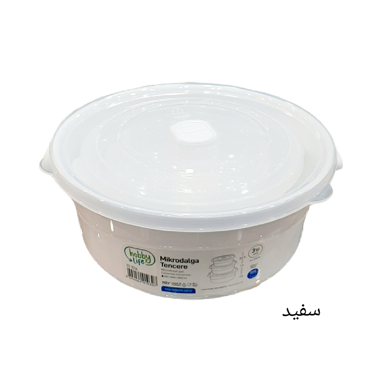 ظرف نگهدارنده هوبی لایف مدل سوپاپ دار کد 021516 مجموعه 3 عددی ظرف نگهدارنده هوبی لایف مدل سوپاپ دار کد 021516 مجموعه 3 عددی