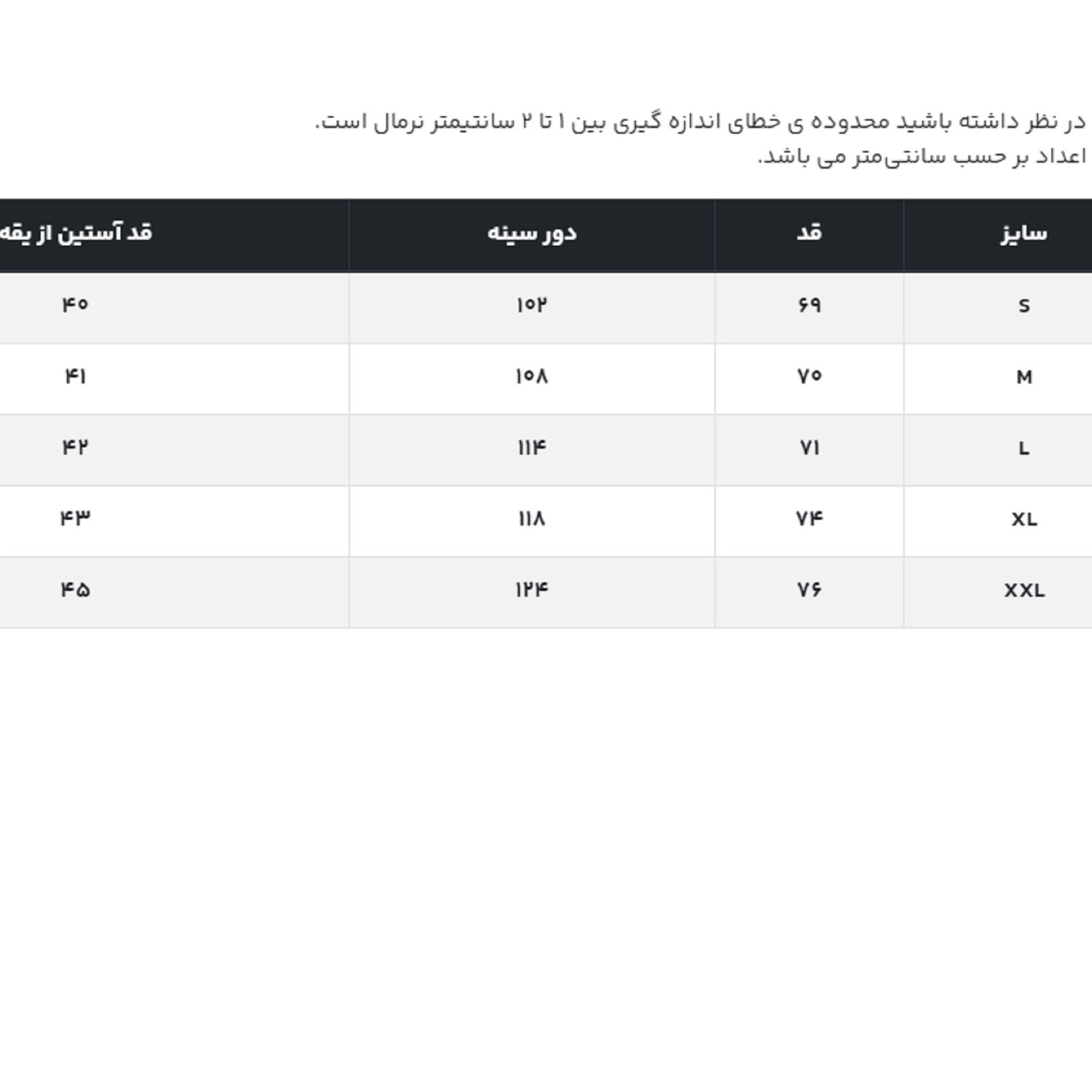 تی شرت آستین کوتاه مردانه جین وست مدل یقه گرد کد 1551540 رنگ سفید -  - 5