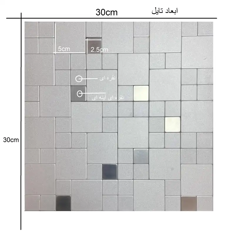 دیوارپوش مدل تایل پشت چسبدار کد 20012h بسته 11 عددی