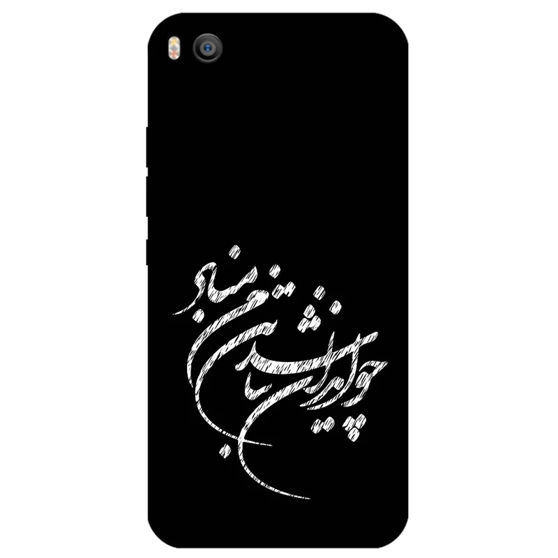 کاور مگافون طرح تایپوگرافی مدل 2392 مناسب برای گوشی موبایل شیائومی Mi 5S