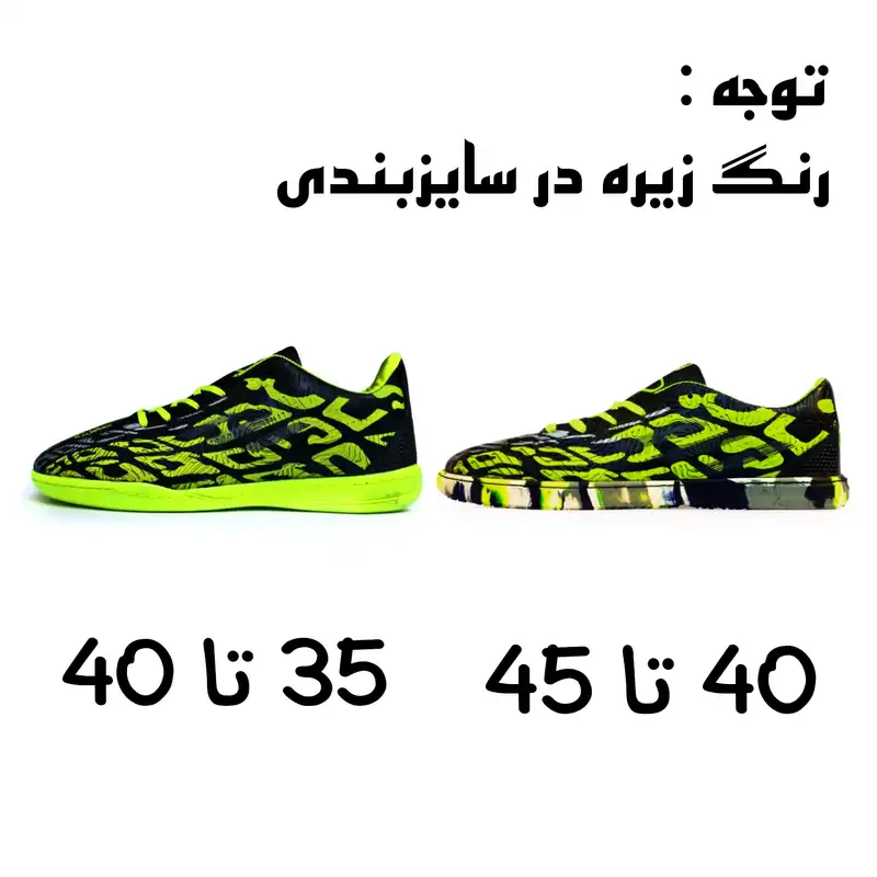 کفش فوتسال مردانه مدل Sama SL