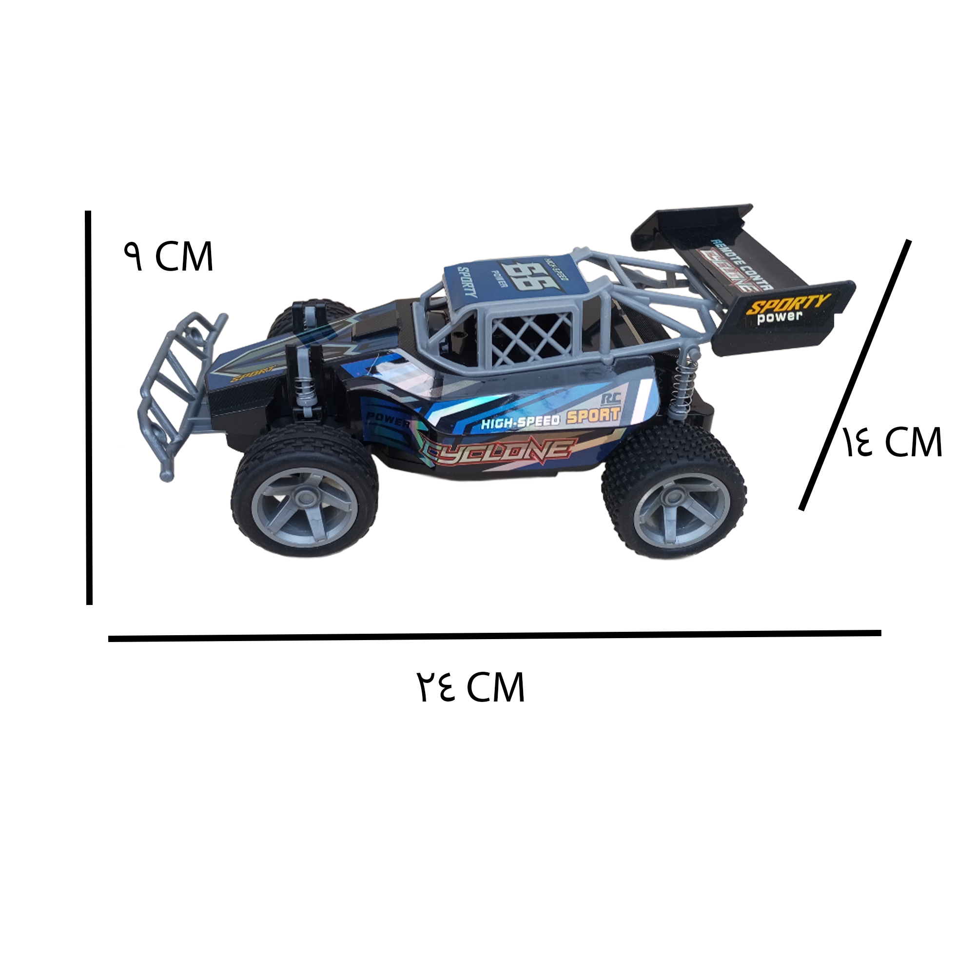 ماشین بازی کنترلی مدل HIGH SPEED کد 516