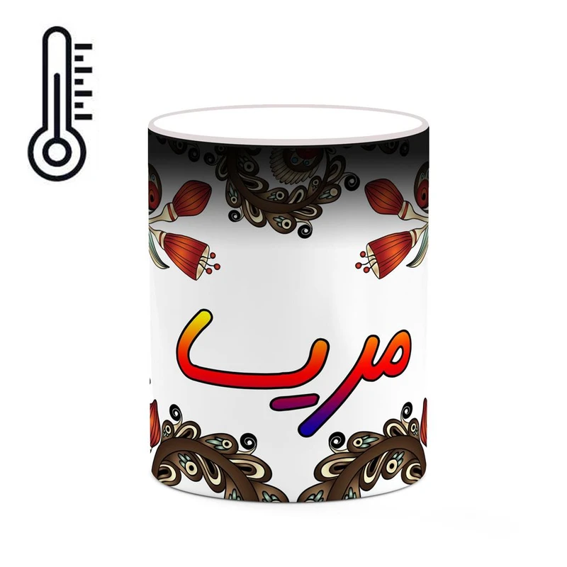 ماگ حرارتی کاکتی مدل اسم مریسا طرح سنتی گل و بته کد mgh47550