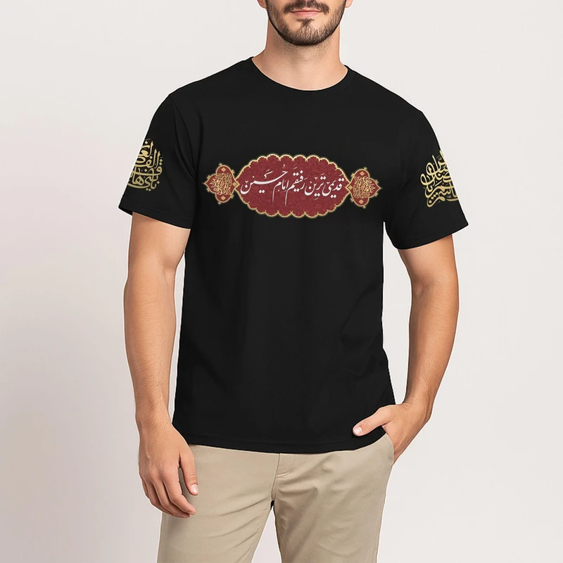 تی شرت آستین کوتاه مردانه مدل محرم قدیمی ترین رفیقم امام حسین (ع) کد 0447 رنگ مشکی