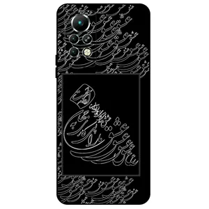 Megafone Love Typography 1367 Cover For Infinix Note 11 Pro